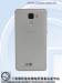 Huawei Honor 7 posterior filtrado