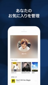 Line Music en Japón