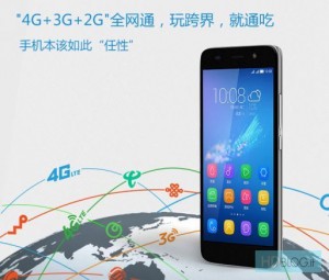 Huawei Honor 4A pantalla
