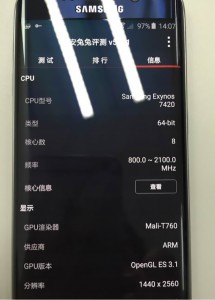 Samsung Galaxy S6 Edge Plus pantalla