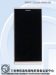 ZTE s3003