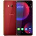 HTC U11 EYEs en color rojo