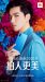 Xiaomi Mi 6X y Mi A2 póster de presentación oficial desde China