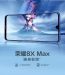 Honor 8X Max