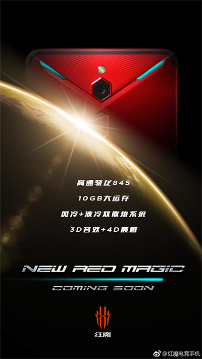 Nubia Red Magic 2 póster