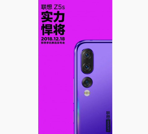 Lenovo Z5 triple cámara